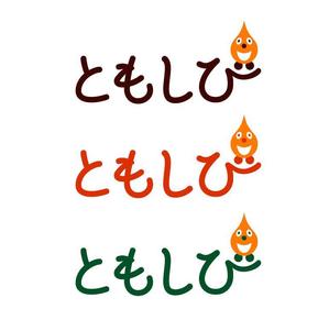 yamahiro (yamahiro)さんの「有限会社　ともしび」のロゴ作成への提案