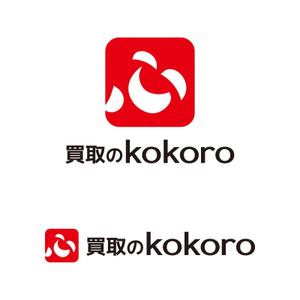 tsujimo (tsujimo)さんの総合リサイクルショップ（買取）の赤・白がメインのおしゃれなロゴをお願いします！への提案
