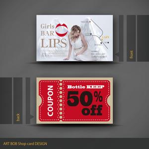 ART BOB (BOB-Workshop)さんの美容系・飲食店系　ショップカード+クーポンのデザインへの提案