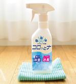 株式会社スタジオアイプ  (studio_aip)さんの次亜塩素酸の除菌スプレーボトルデザインへの提案