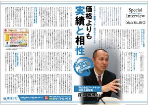 dorami (dorami)さんの記事広告ページのデザイン制作への提案