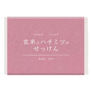 MT (minamit)さんの石鹸のパッケージデザインへの提案