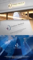 Dokkyo Medical3.jpg