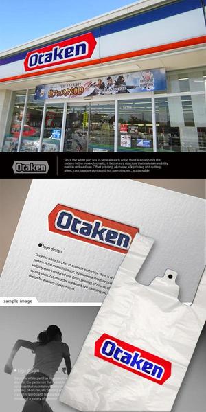 neomasu (neomasu)さんの田舎町で個人経営のコンビニエンスストア「Ｏｔａｋｅｎ」のロゴへの提案
