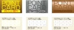 Kproject (55pon)さんの美容系・飲食店系　ショップカード+クーポンのデザインへの提案