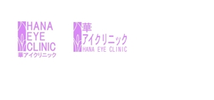 michimasa111さんの新規開業の眼科＆美容皮膚クリニックのロゴ作成への提案