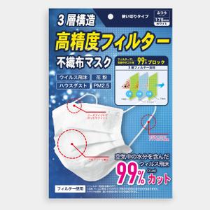 AMALGAM design (AMALGAM)さんの布マスクのパッケージ依頼への提案