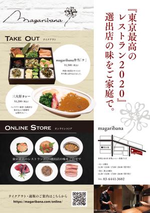 sabaku_design (sbk_designs)さんの飲食店の宣伝ポスターのデザイン制作依頼への提案