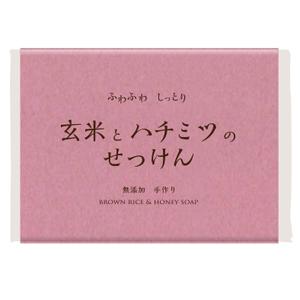MT (minamit)さんの石鹸のパッケージデザインへの提案