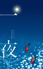 kashio_n (kashio_n)さんの短編小説『一夜』(Kindle出版）の表紙作成への提案