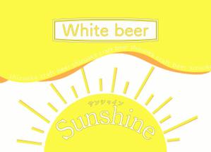 hashimo0127さんのビール好きの方へ、贈り物としても喜ばれる、オリジナルラベルデザイン！への提案