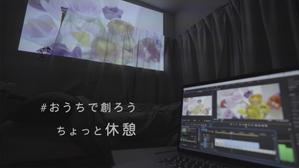 craft78 (craft78)さんの【総額50万円・100名当選】アドビ×ランサーズ「 #おうちで創ろう 」クリエイティブコンテストへの提案