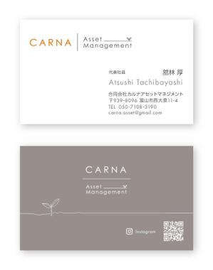 さんのスタイリッシュな名刺のデザインを作成してください。への提案