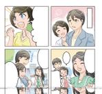 七井 (DDFF589)さんのPCブラウザ／Androidゲーム内の４コマ漫画（もしくは1P漫画）制作への提案