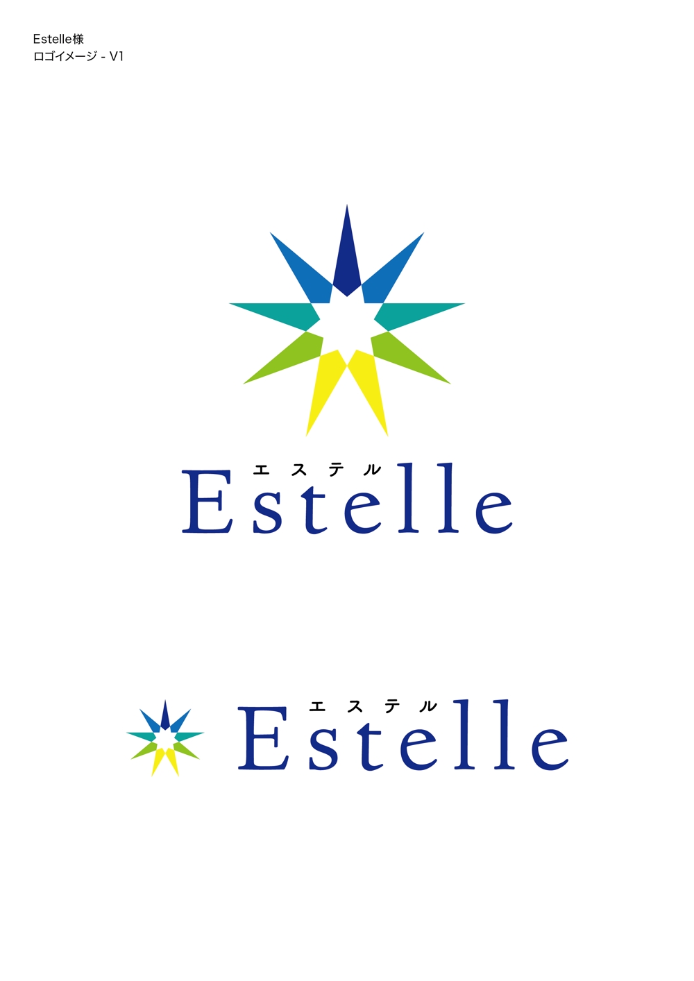 Estelle_Logo-04242020-01.jpg