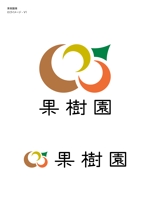 Shin (sniwsk)さんのフルーツの個人販売向けブランド『果樹園』のロゴ作成への提案