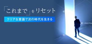 Gururi_no_kotoさんの心理系協会のWordPressサイト  ヘッダー画像への提案