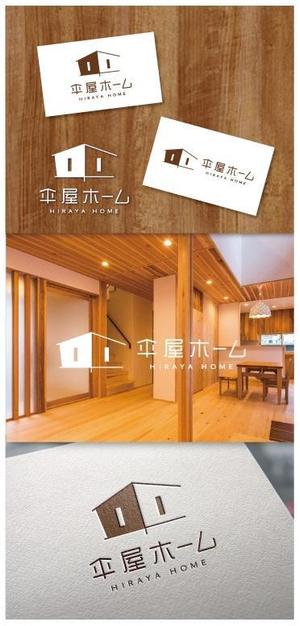 KR-design (kR-design)さんの平屋住宅に特化した平屋専門店「平屋ホーム」のロゴへの提案