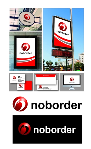King_J (king_j)さんのスタートアップ企業「Noborder」の自社コーポレートロゴ作成への提案