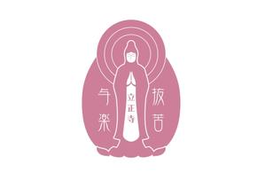 kat (katokayama)さんのお寺「立正寺」のロゴ作成への提案