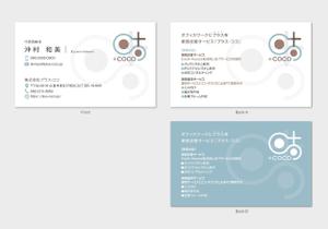 hautu (hautu)さんの株式会社「プラス・ココ」の名刺デザインへの提案