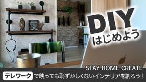 Sin1 (Sin1)さんの【総額50万円・100名当選】アドビ×ランサーズ「 #おうちで創ろう 」クリエイティブコンテストへの提案