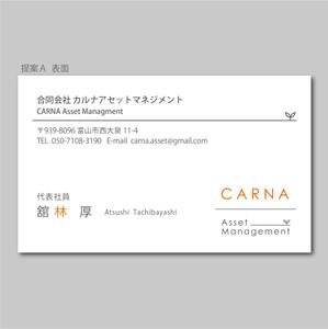 elimsenii design (house_1122)さんのスタイリッシュな名刺のデザインを作成してください。への提案