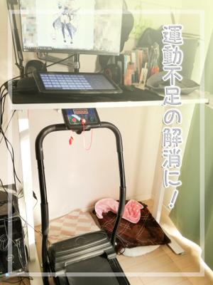 akito (akito11)さんの【総額50万円・100名当選】アドビ×ランサーズ「 #おうちで創ろう 」クリエイティブコンテストへの提案