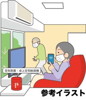 あまたろ (amataro_s)さんの使用場所のイラストイメージ作成への提案