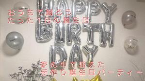 株式会社P-STAGE (pstage_noto)さんの【総額50万円・100名当選】アドビ×ランサーズ「 #おうちで創ろう 」クリエイティブコンテストへの提案