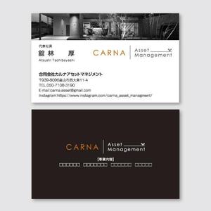 トランプス (toshimori)さんのスタイリッシュな名刺のデザインを作成してください。への提案