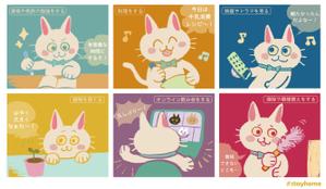 すめしみすず (su_su_su)さんの【総額50万円・100名当選】アドビ×ランサーズ「 #おうちで創ろう 」クリエイティブコンテストへの提案