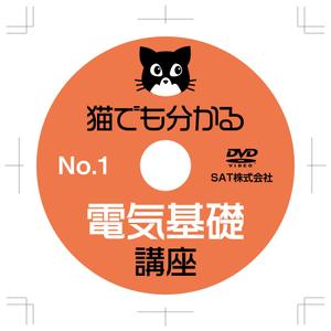 syuuyo (syuuyo)さんの資格対策教材の表紙・DVD盤面デザイン（色違いで2科目）への提案