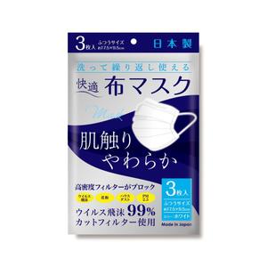 SI-design (lanpee)さんの布マスクのパッケージ依頼への提案