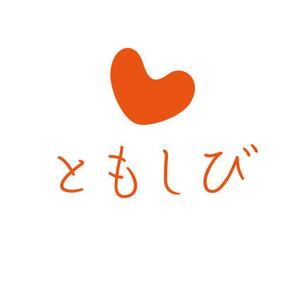 くろろ ()さんの「有限会社　ともしび」のロゴ作成への提案