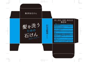 あいすてぃー (icetea6002)さんの石鹸の箱の外装デザインへの提案