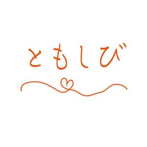 くろろ ()さんの「有限会社　ともしび」のロゴ作成への提案