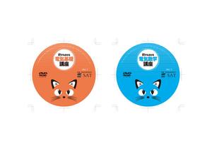 design_faro (design_faro)さんの資格対策教材の表紙・DVD盤面デザイン（色違いで2科目）への提案