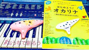go20181111 (go20181111)さんの【総額50万円・100名当選】アドビ×ランサーズ「 #おうちで創ろう 」クリエイティブコンテストへの提案