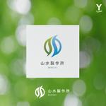 YDESIGN (yacodesign)さんの標識・サイン看板製作会社「株式会社 山水製作所」のロゴデザインへの提案