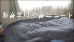 超高学歴ニート (hirunedaisuki)さんの【総額50万円・100名当選】アドビ×ランサーズ「 #おうちで創ろう 」クリエイティブコンテストへの提案