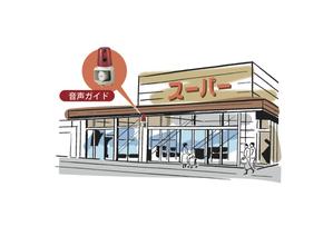 nanno1950さんの使用場所のイラストイメージ作成への提案