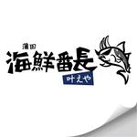 Miyariさんの蒲田　海鮮番長　叶えやのロゴ作成への提案