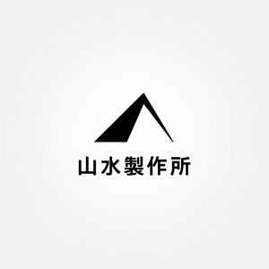 tanaka10 (tanaka10)さんの標識・サイン看板製作会社「株式会社 山水製作所」のロゴデザインへの提案