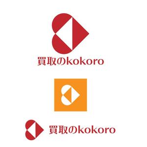 Y-Seto(freekick) (freekick)さんの総合リサイクルショップ（買取）の赤・白がメインのおしゃれなロゴをお願いします！への提案