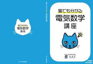 hamo design (hamomo)さんの資格対策教材の表紙・DVD盤面デザイン（色違いで2科目）への提案