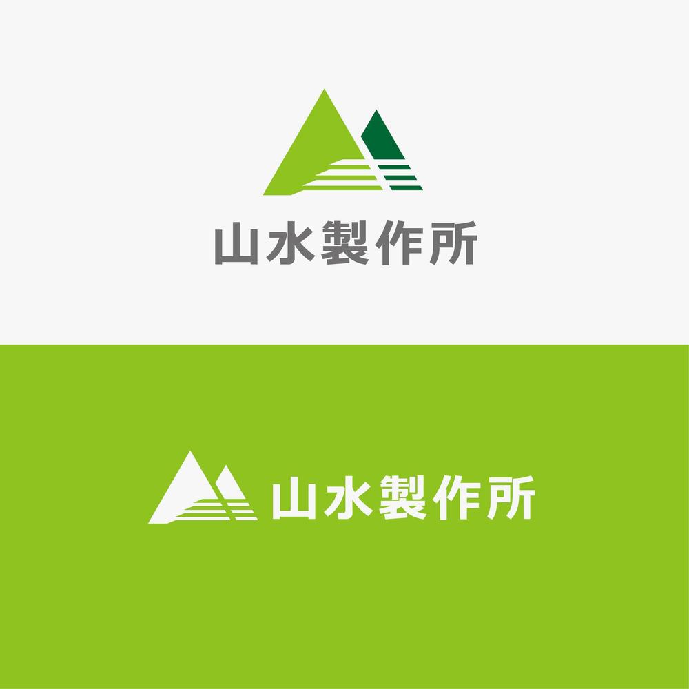 標識・サイン看板製作会社「株式会社 山水製作所」のロゴデザイン