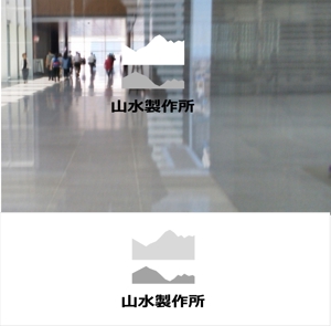 shyo (shyo)さんの標識・サイン看板製作会社「株式会社 山水製作所」のロゴデザインへの提案