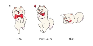 SAKAI (kana_sakai)さんの地域を特集している総合サイトのマスコットキャラクターのイラスト作成への提案