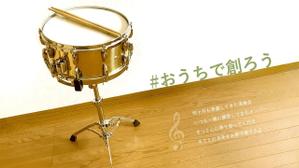 KEIKO.K (agogo)さんの【総額50万円・100名当選】アドビ×ランサーズ「 #おうちで創ろう 」クリエイティブコンテストへの提案